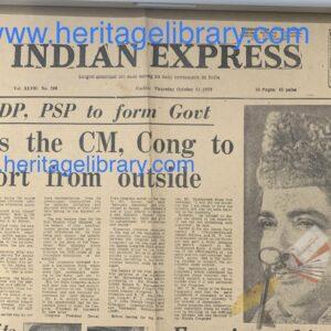 Koya is the CM, cog to support from outside