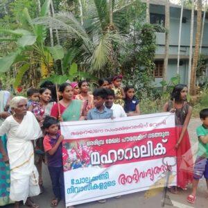 സി.എ.എ വിരുദ്ധ പോസ്റ്ററുകള്‍