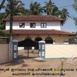 പൊന്നാനി തറവാടുകള്‍