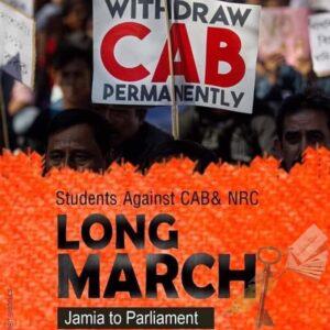 പൗരത്വവിരുദ്ധ സമരം-MSF