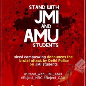 പൗരത്വ നിയമവിരുദ്ധ സമ്മേളനം-SKSSF