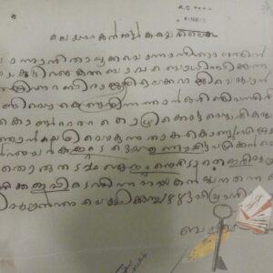 ഹജ്ജ് പാസ്പോട്ട് അപേക്ഷ